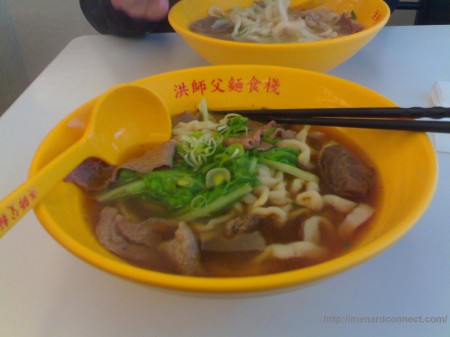beef_noodle_2007_win